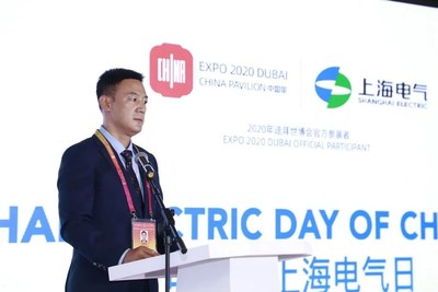 “Shanghai Electric Day” at Dubai Expo 2020 China Pavilion greets visitors with its achievements in new energy and intelligent equipment.