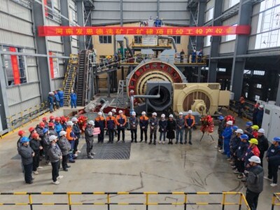 Figure 2: Completion Ceremony for the 1,500 tpd New Production Line (CNW Group/Silvercorp Metals Inc)