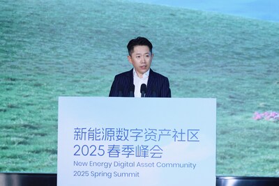 Zhu Yufeng, Chairman of GCL Energy Technology Co., Ltd., said that the digital attributes of new energy assets will be promoted