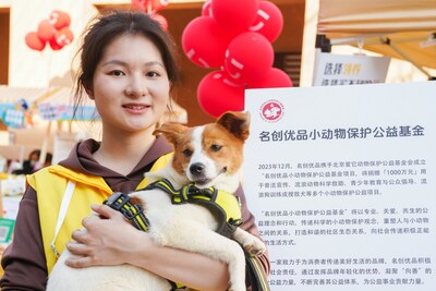 On-Site Adoption Event