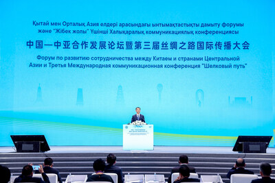 China Huadian Director Zhu Bin speaks at the opening ceremony on June 22. (PRNewsfoto/新华网)
