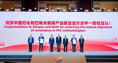 Sinopec and BASF Mutually Recognize Product Carbon Footprint Accounting Methods, Sets New Benchmark for Industry Standardization.