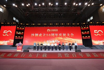 Shagang Group presents commemorative plaques to retired employee representatives