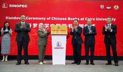 Sinopec Provides 1,000 Books to Cairo University with the Launch of Silk Road Book House - China Bookshelf. Sinopec Provides 1,000 Books to Cairo University with the Launch of Silk Road Book House - China Bookshelf.