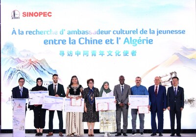 Sinopec Hosts “In Search of China-Algeria Youth Cultural Ambassadors” Final Selection and Awards Ceremony in Algiers. Sinopec Hosts “In Search of China-Algeria Youth Cultural Ambassadors” Final Selection and Awards Ceremony in Algiers.