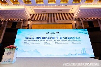 The 2025 Shanghai Foreign-Invested Enterprises ESG Report and Case Release Conference is held on Dec 16.