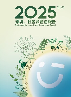2025 Environmental, Social and Governance Report
