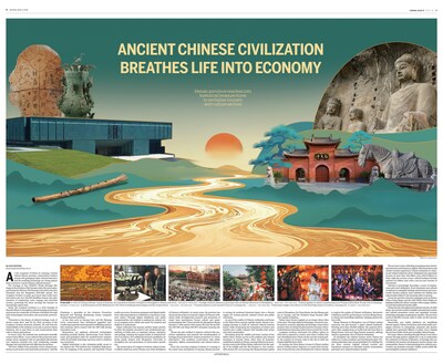 A spread from China Daily showcases the high-quality development of Henan’s cultural industry. A spread from China Daily showcases the high-quality development of Henan’s cultural industry.
