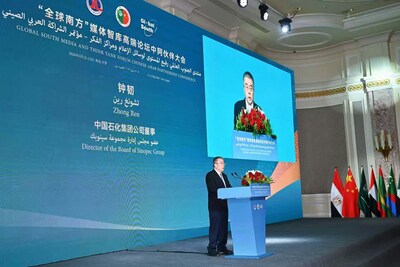 Sinopec’s Zhong Ren Delivers Keynote Speech and Receives Global South Outstanding Contribution Award at Global South Media and Think Tank Forum Chinese-Arab Partnership Conference, Cairo. Sinopec’s Zhong Ren Delivers Keynote Speech and Receives Global South Outstanding Contribution Award at Global South Media and Think Tank Forum Chinese-Arab Partnership Conference, Cairo.